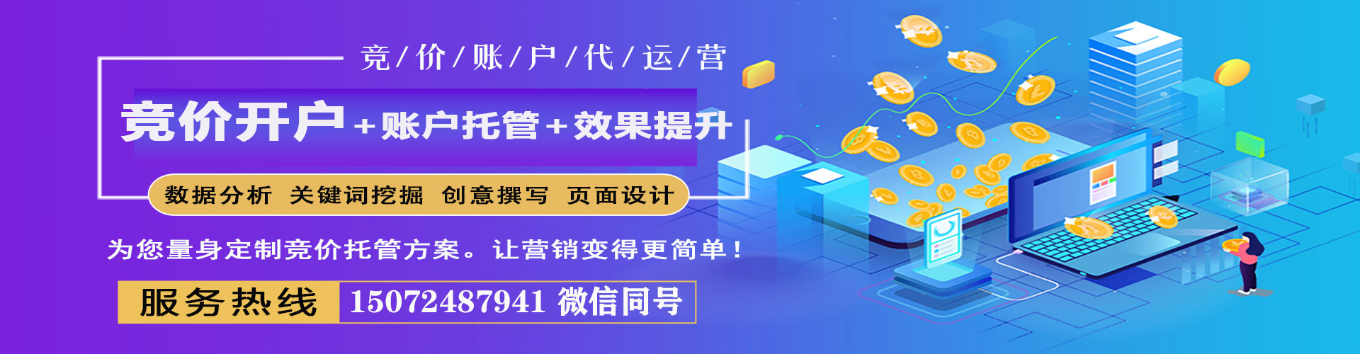蒙自百度推广费用