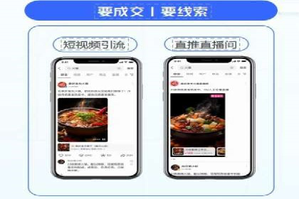 百度SEO推广实战案例：快速提升流量